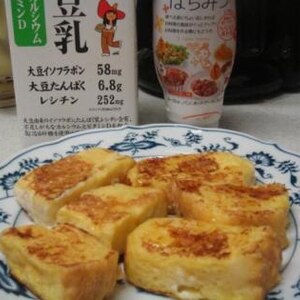 しっとりフワフワ豆乳フレンチトースト